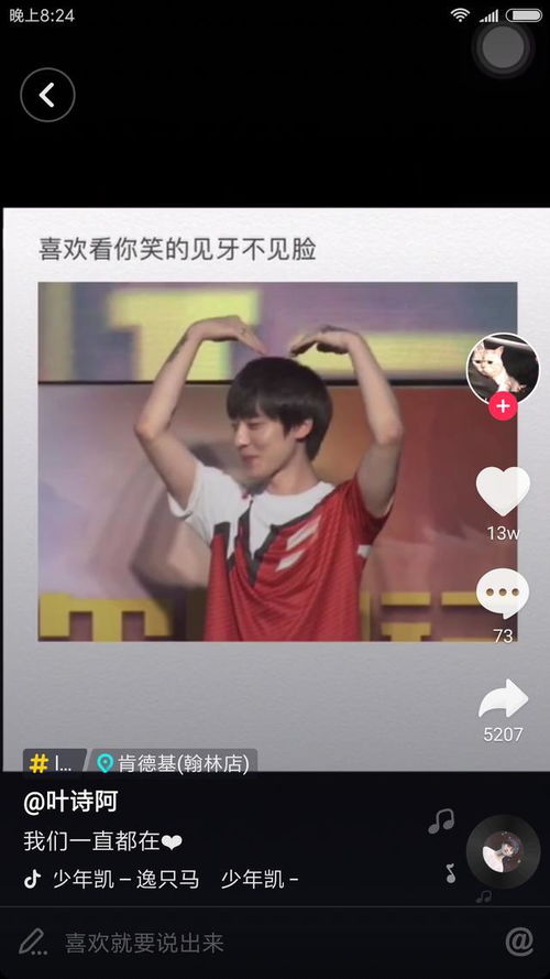 最帅电竞选手抖音爆火引热议 粉丝复杂情绪背后的深层原因