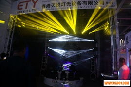 2014广州天悦灯光设备厂展会产品信息聚焦 电竞音响新趋势与Powered Discuz平台的行业价值