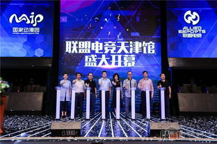 竞技之声，制胜之钥 锐高DMX音频系统如何定义华北电竞新地标的竞赛级听觉体验