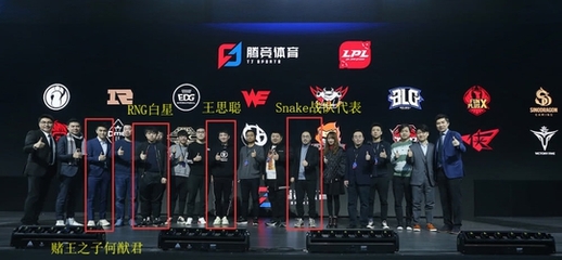 李宁收购Snake俱乐部 传统体育巨头跨界电竞的破局之战